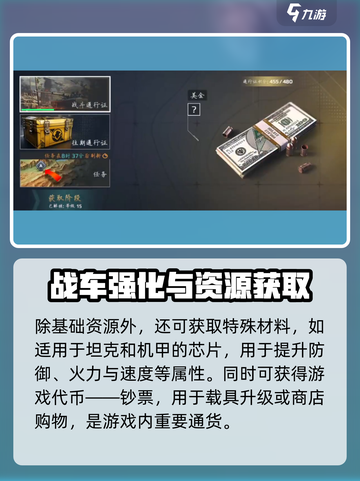 MWT坦克战争通行证怎么样介绍截图5
