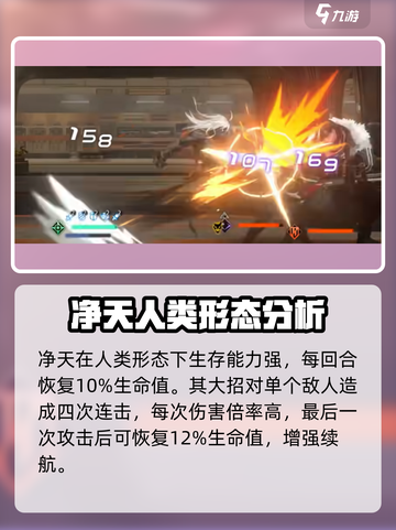 新月同行旗袍男介绍介绍截图4