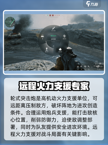 三角洲行动🔥阵地支援玩法大揭秘！💡截图5