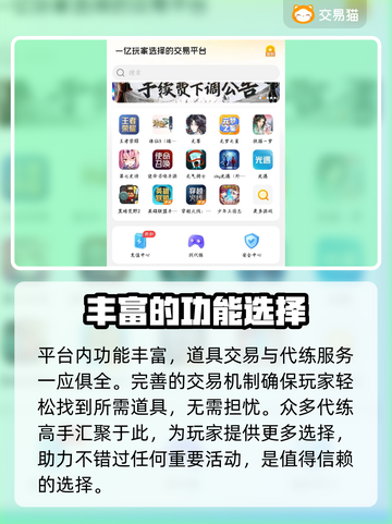 葫芦娃账号交易平台🔥成品号快速入手💡截图4