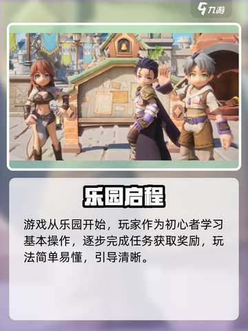 🔥RO新启航内测时间曝光！🎮截图3