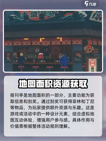 绝区零地图面积🔥超乎想象的大！快来探索🎮截图5