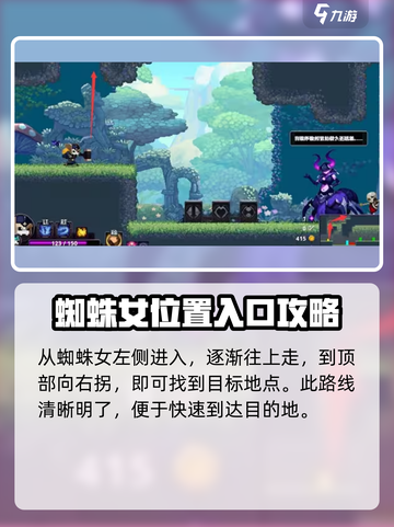 小骨英雄杀手💥铁门解密终极攻略来了！🔥截图3