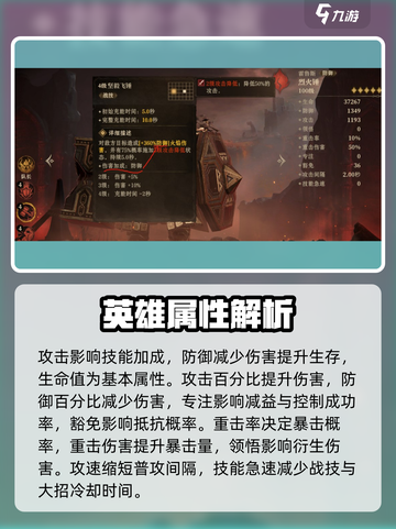 龙息神寂🔥装备搭配推荐｜最强攻略💎截图3