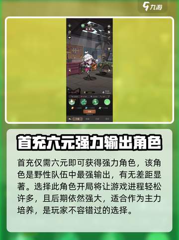 都市冒险高手平民应该怎么开局介绍截图2