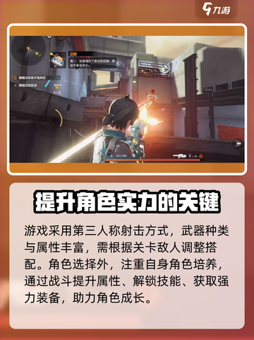 驱入虚空💥科幻射击手游🎉类型大揭秘！截图3