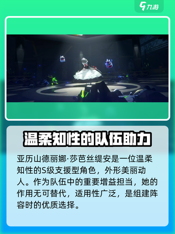 绝区零🔥必刷初始角色推荐，这些角色超好用！截图5
