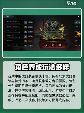 虚无之印是什么类型游戏介绍截图5