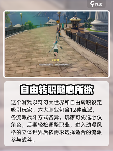 星痕共鸣测试资格怎么获取介绍截图3