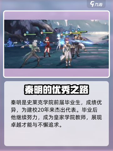 斗罗大陆逆转时空秦明怎么样介绍截图2