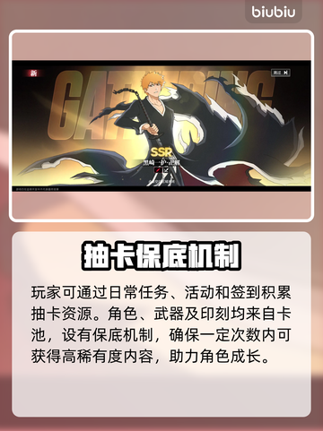 【境界刀鸣】氪金真相💥截图5