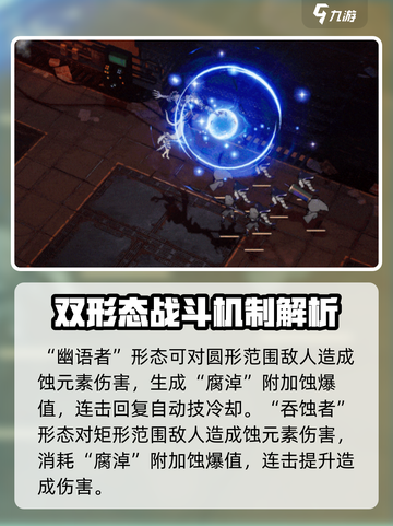 白荆回廊茜茜怎么样介绍截图3