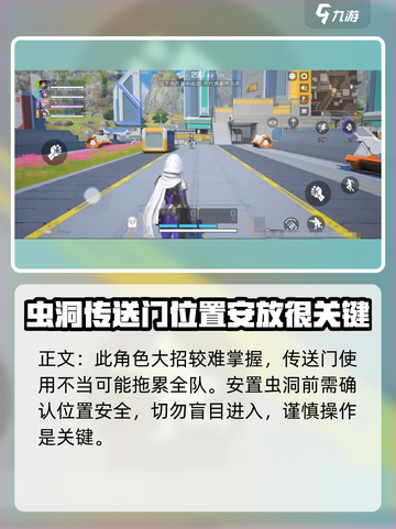 高能英雄🔥虚空之影锐影技能大曝光！💥截图3