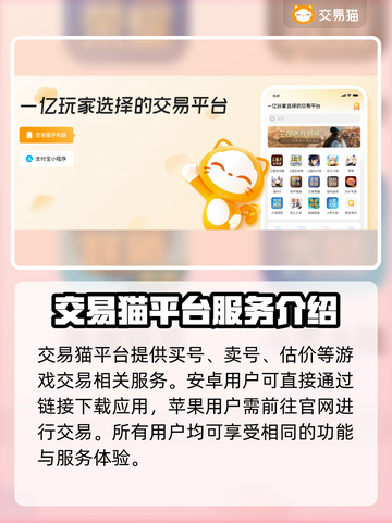 梦幻西游🔥账号估值大揭秘！玩家必看💎截图2
