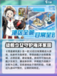 苍蓝避风港🔥上线公测时间大爆料！🎉截图2