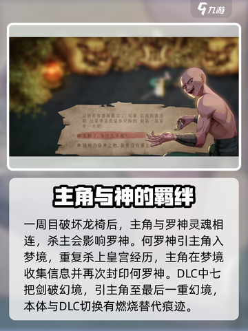 暖雪手游🔥疯狂打法攻略，轻松通关秘籍！截图3