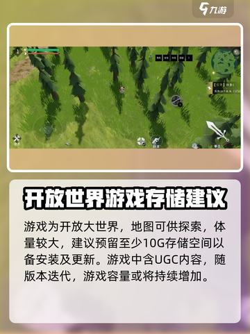 回响计划配置要求介绍​介绍截图3