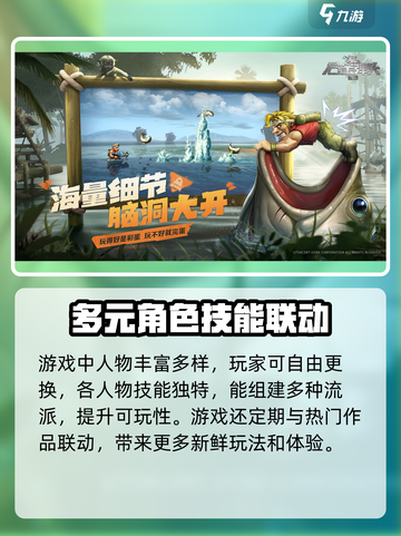 合金弹头觉醒怎么样介绍截图4