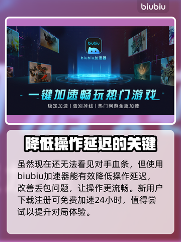 动物派对血条位置🔥超简单查看方法🎮截图4