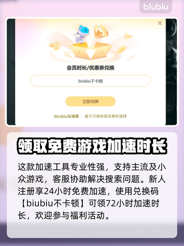 潜渊症闪退？❌这份解决攻略让你畅玩不停！🎮截图3
