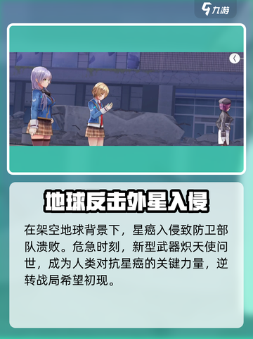 🔥炽焰天穹竟是哪个国家出品？单机还是多人游戏？真相揭秘！🔥截图3