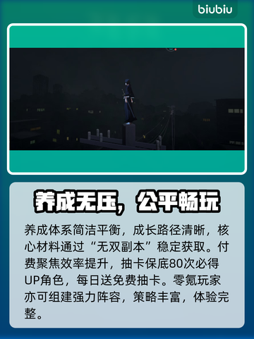 🔥《境界刀鸣》太上头了！⚔截图4