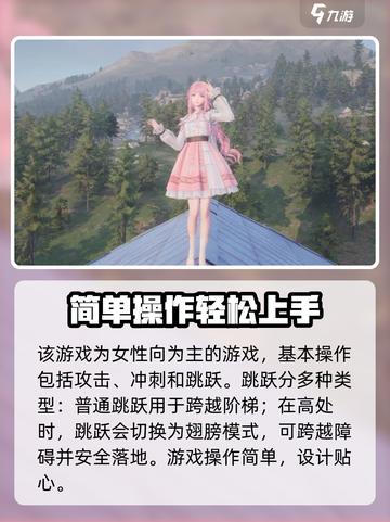 无限暖暖保姆级攻略大全介绍截图2