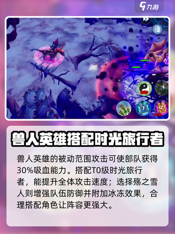 物质与魔法天使怎么搭配介绍截图3
