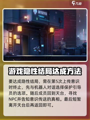 苍翼混沌效应🔥引信触发条件全揭秘！🎮截图2