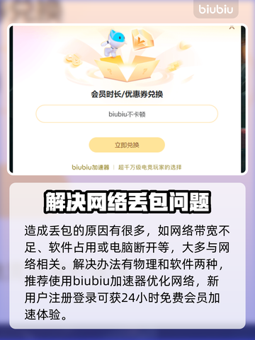 玩游戏总闪退？这些问题搞定它！💥🎮截图3