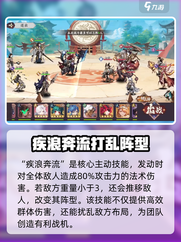原神：花语卷共工技能强度解析，超🔥值得培养！截图4