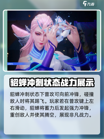 星之破晓猫影幻舞打斗强度如何介绍截图3