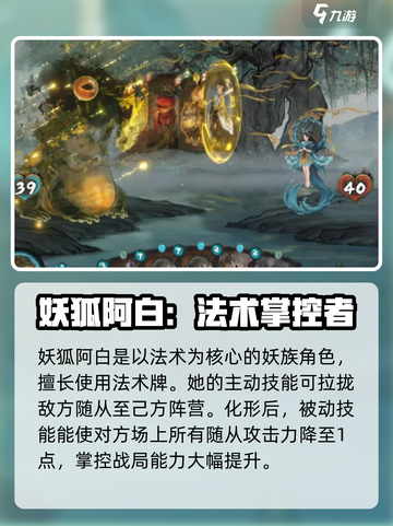 上古河图🔥全角色大揭秘！你玩过几个？截图4