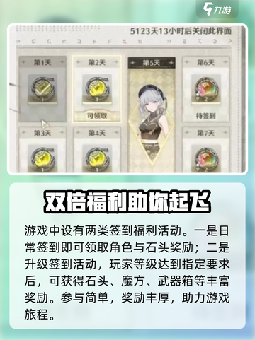 鸣潮手游🔥福利爆棚，不肝不氪超 fun ！🎮截图2