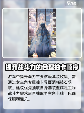 无限梦境攻略介绍截图3