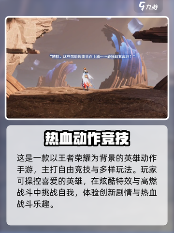 《星之破晓》暗心迷局玩法揭秘💥截图4