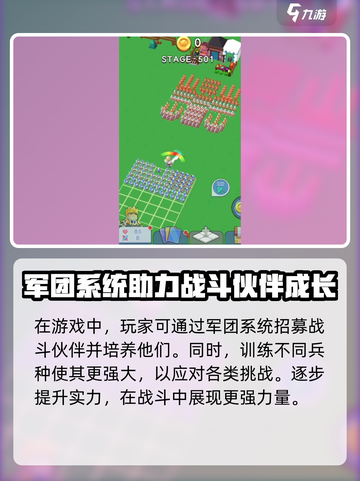 部落与战争💥超好玩小游戏🔥等你来战！截图4