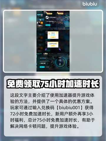 明日方舟：解限机矛隼驾驶员技能全解析🔥截图4