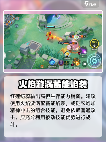宝可梦大集结新宝可梦介绍介绍截图10