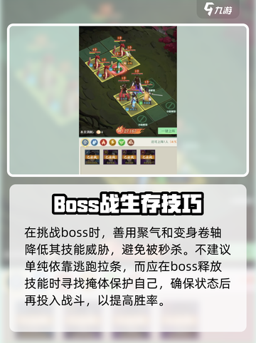 仙剑奇侠传：毒神龙打法🔥超简单攻略！截图3