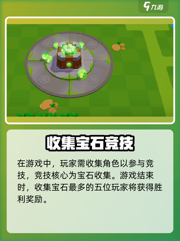 爆裂小队中国可以玩吗介绍截图4