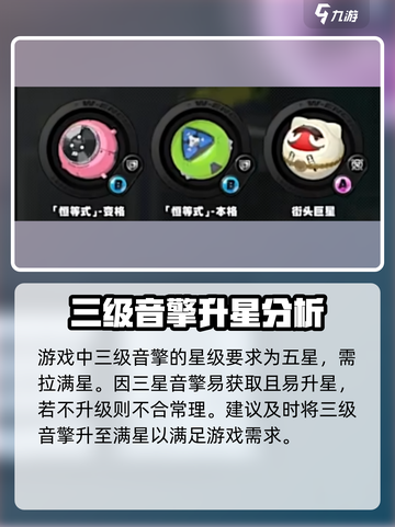 绝区零武器几星够用？💥新手必看！截图3