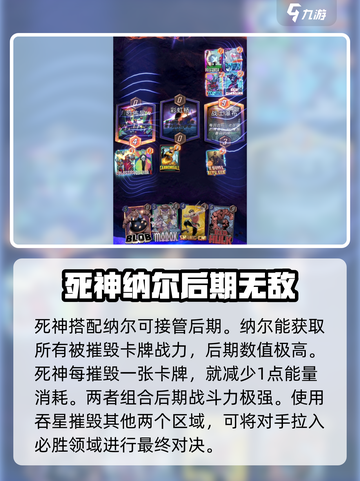 漫威终极逆转毁灭者怎么玩介绍截图5