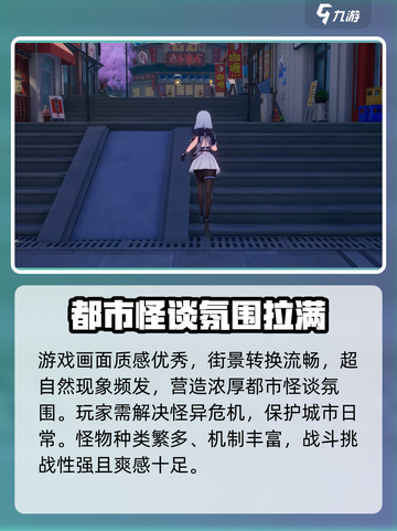 异环测试资格申请方法介绍截图3