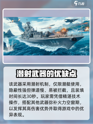 现代战舰布拉瓦怎么玩介绍截图3