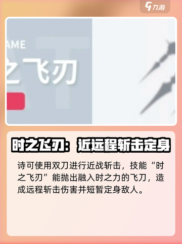 开放空间诗怎么样介绍截图2