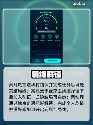 【下一站江湖2】六美娶回家！😍截图4