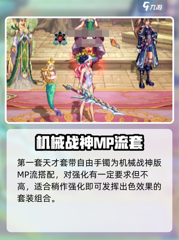 DNF手游剑宗65武器选对了吗？💥截图4