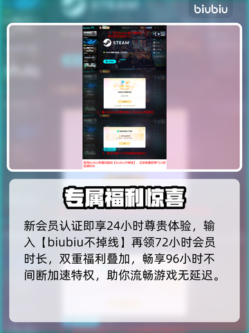 🎮江山北望加速器神速低延迟！截图5