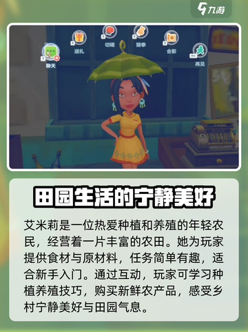 《波西亚时光》角色大揭秘！😍游戏人物全收录🔥截图4